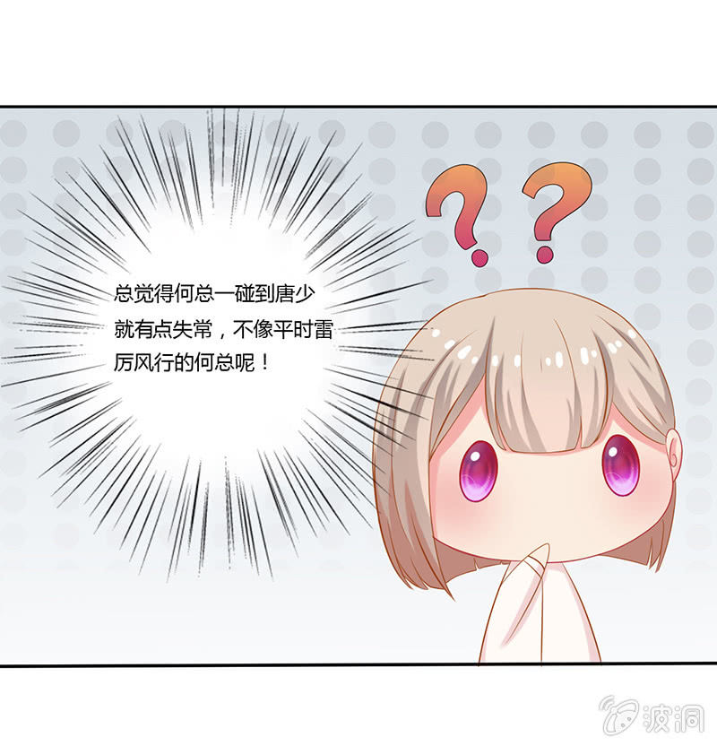 第6话21