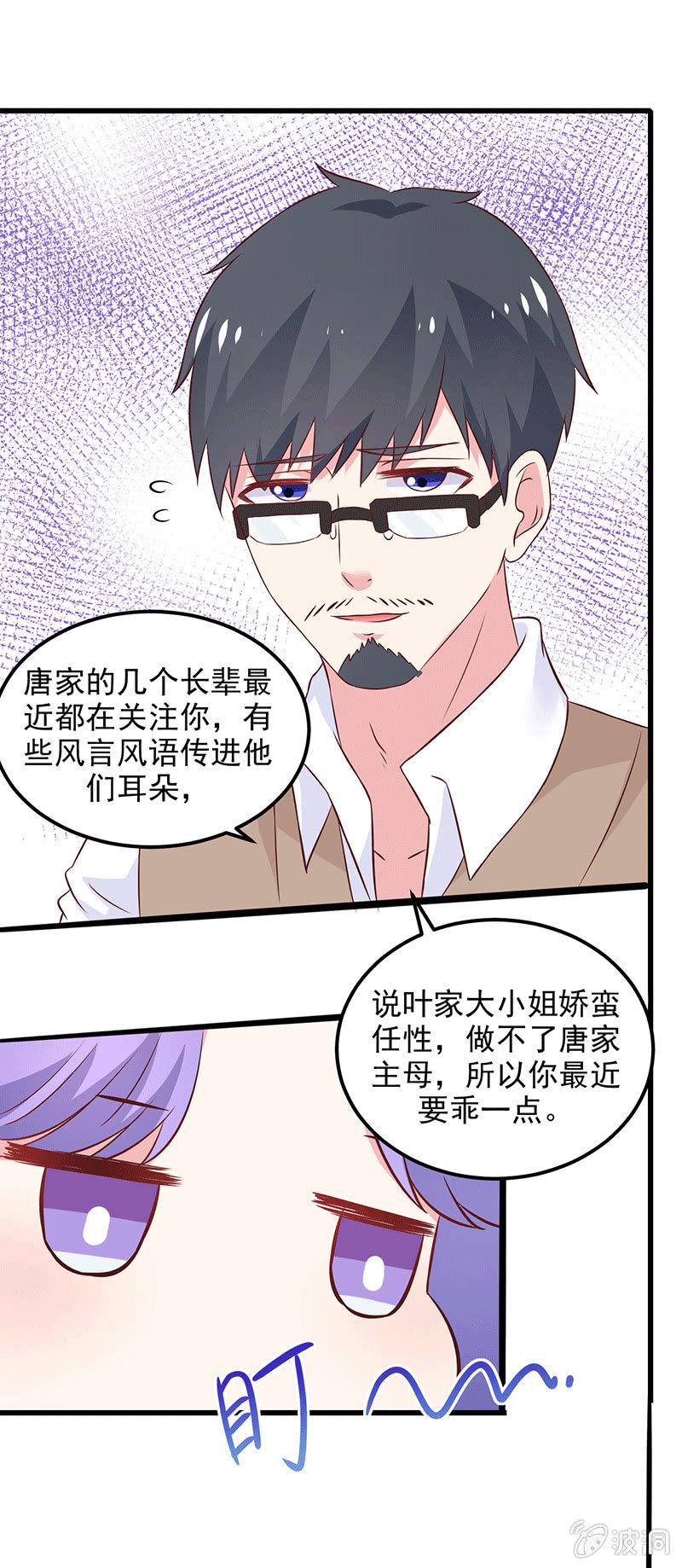 第9话24