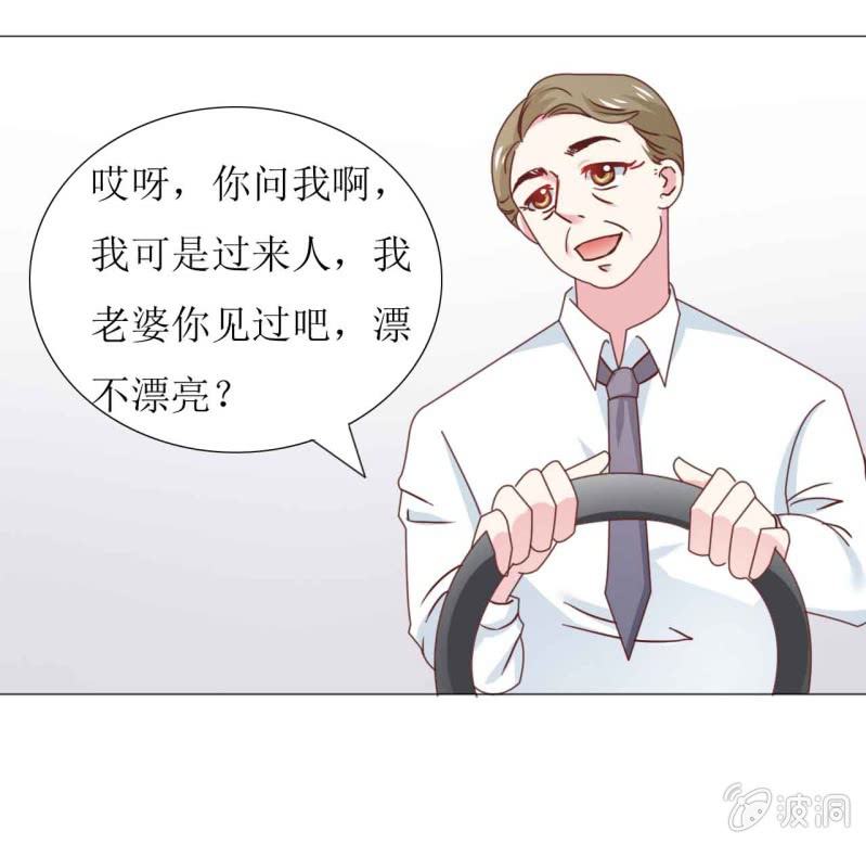 第13话20