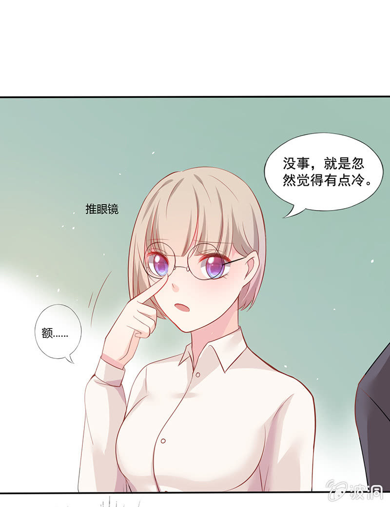第4话29