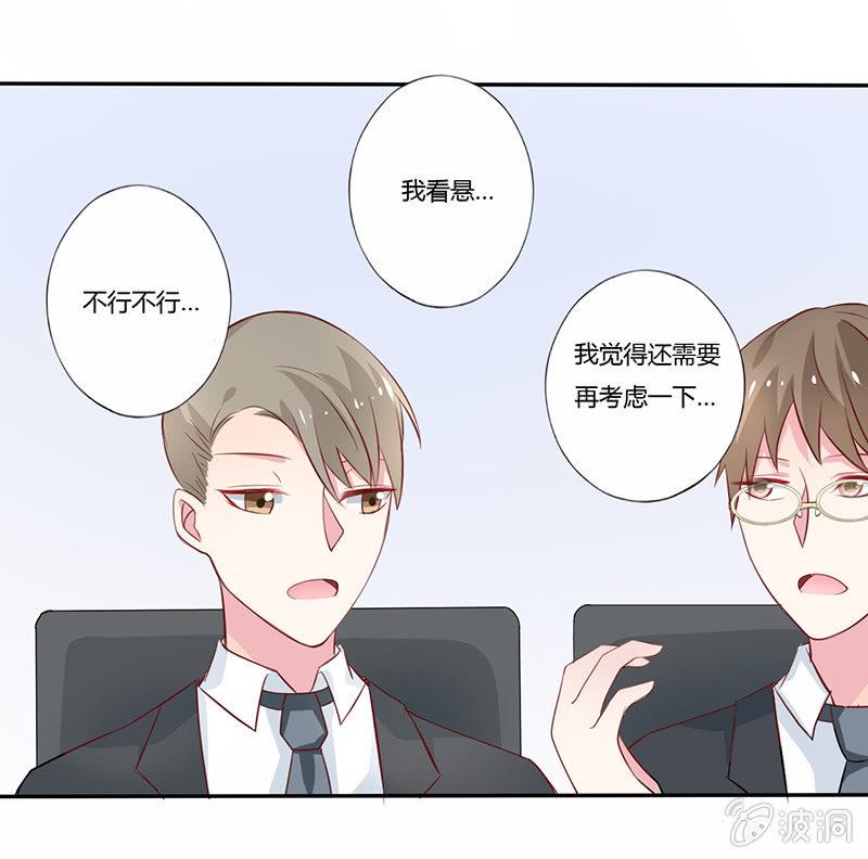 第5话19