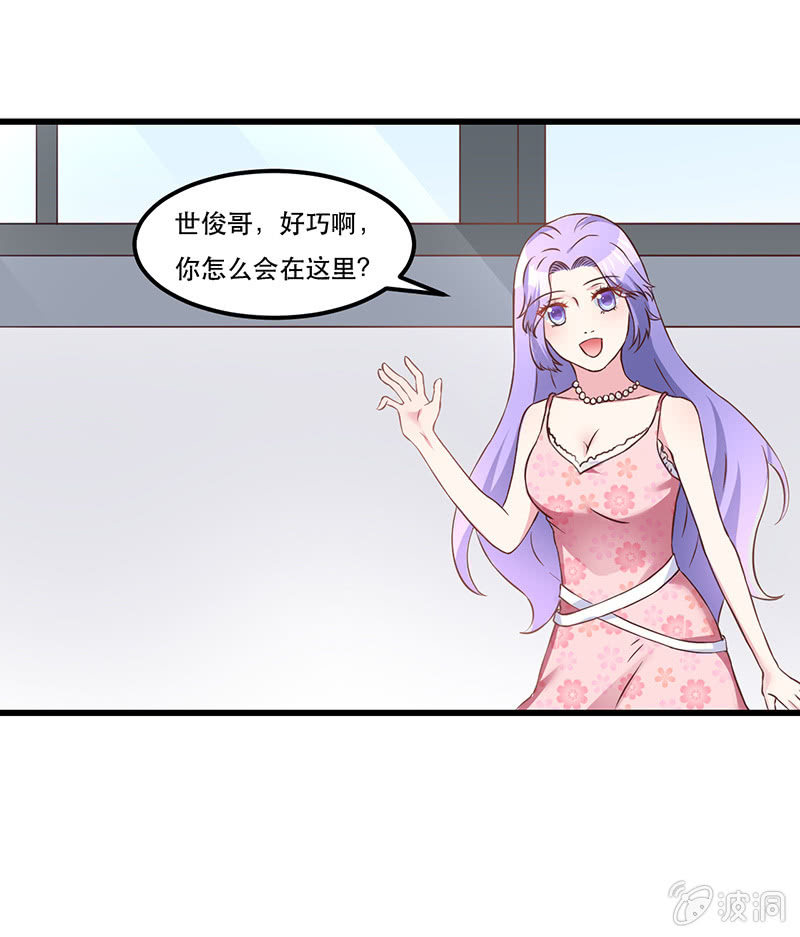 第14话3