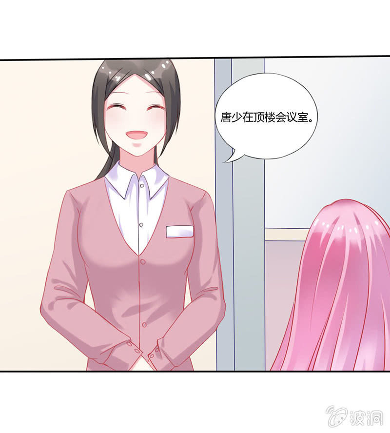 第3话28