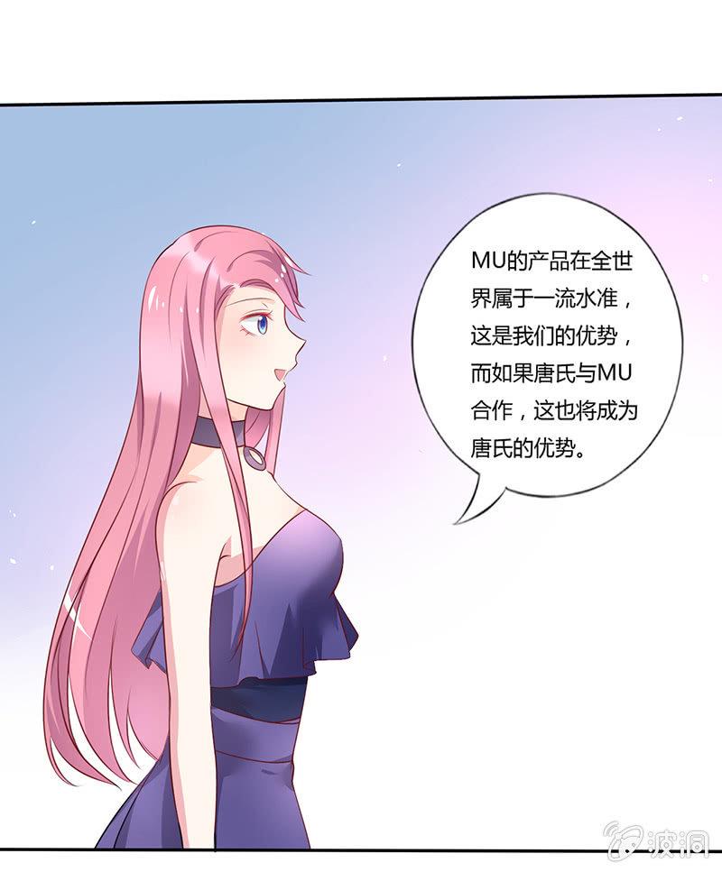 第5话24