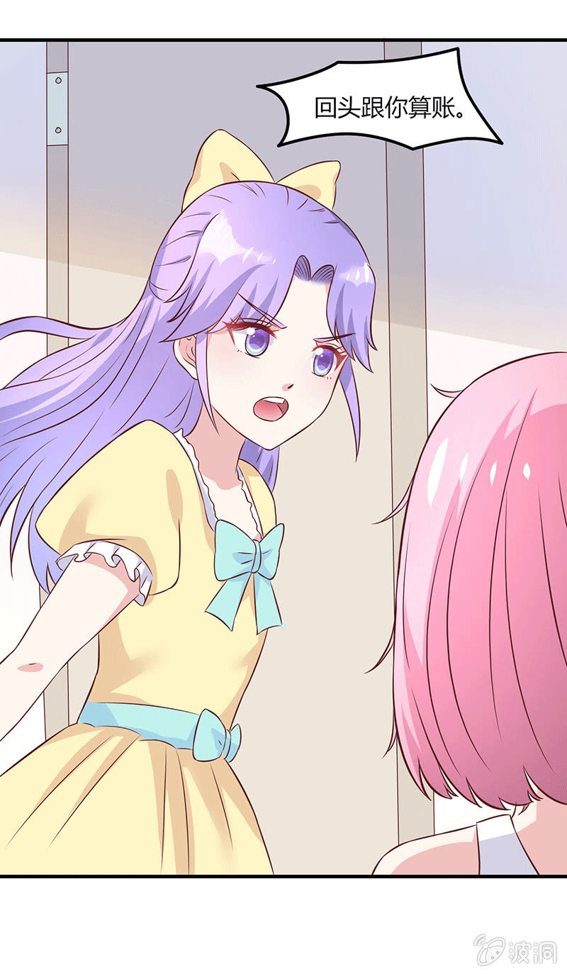 第11话8