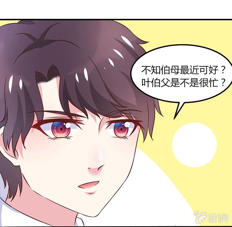 第10话32