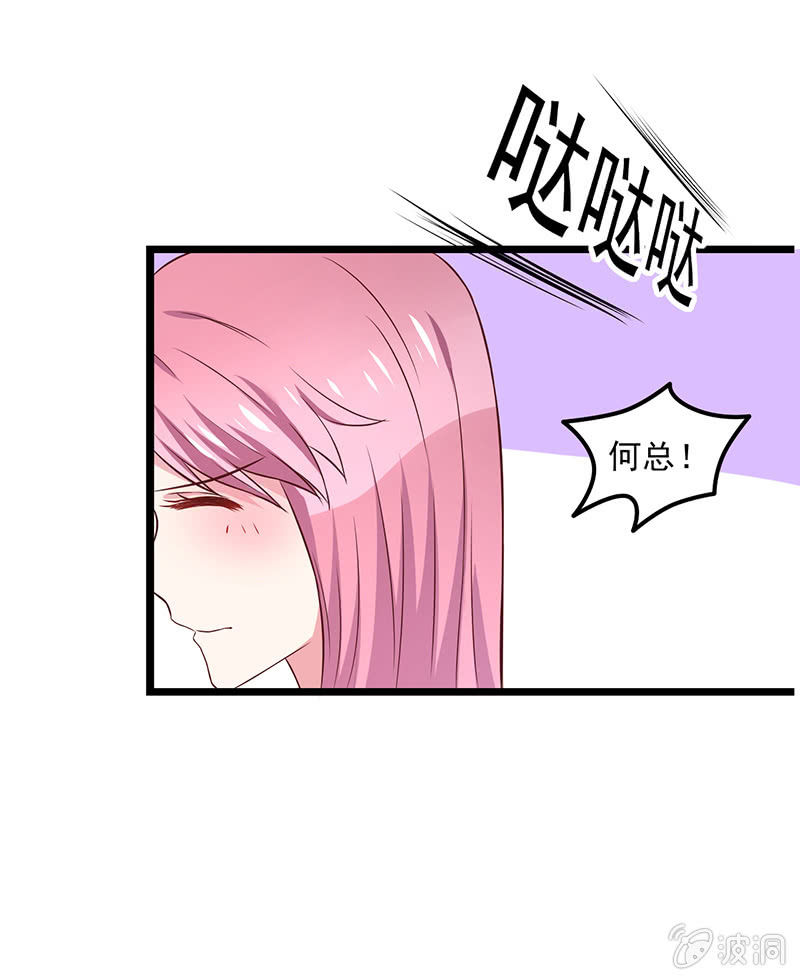 第8话16
