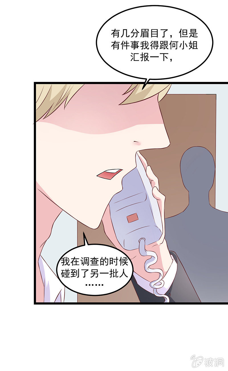 第8话21