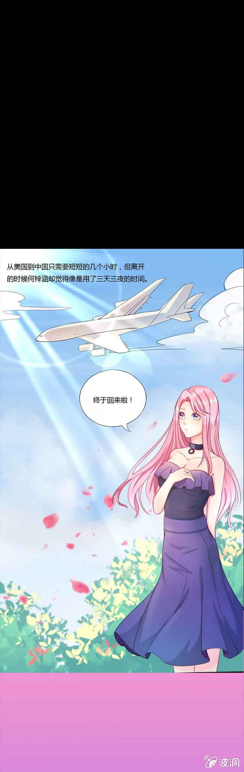 预告3