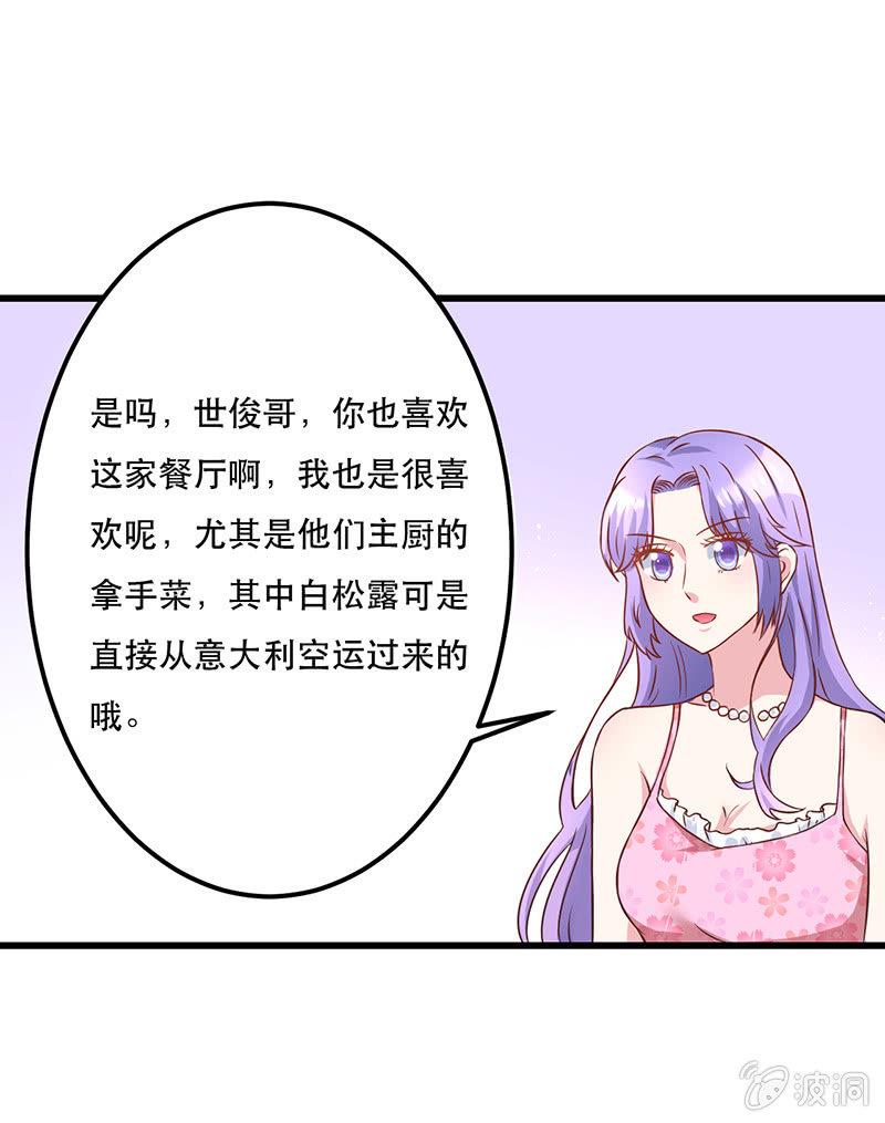 第14话5