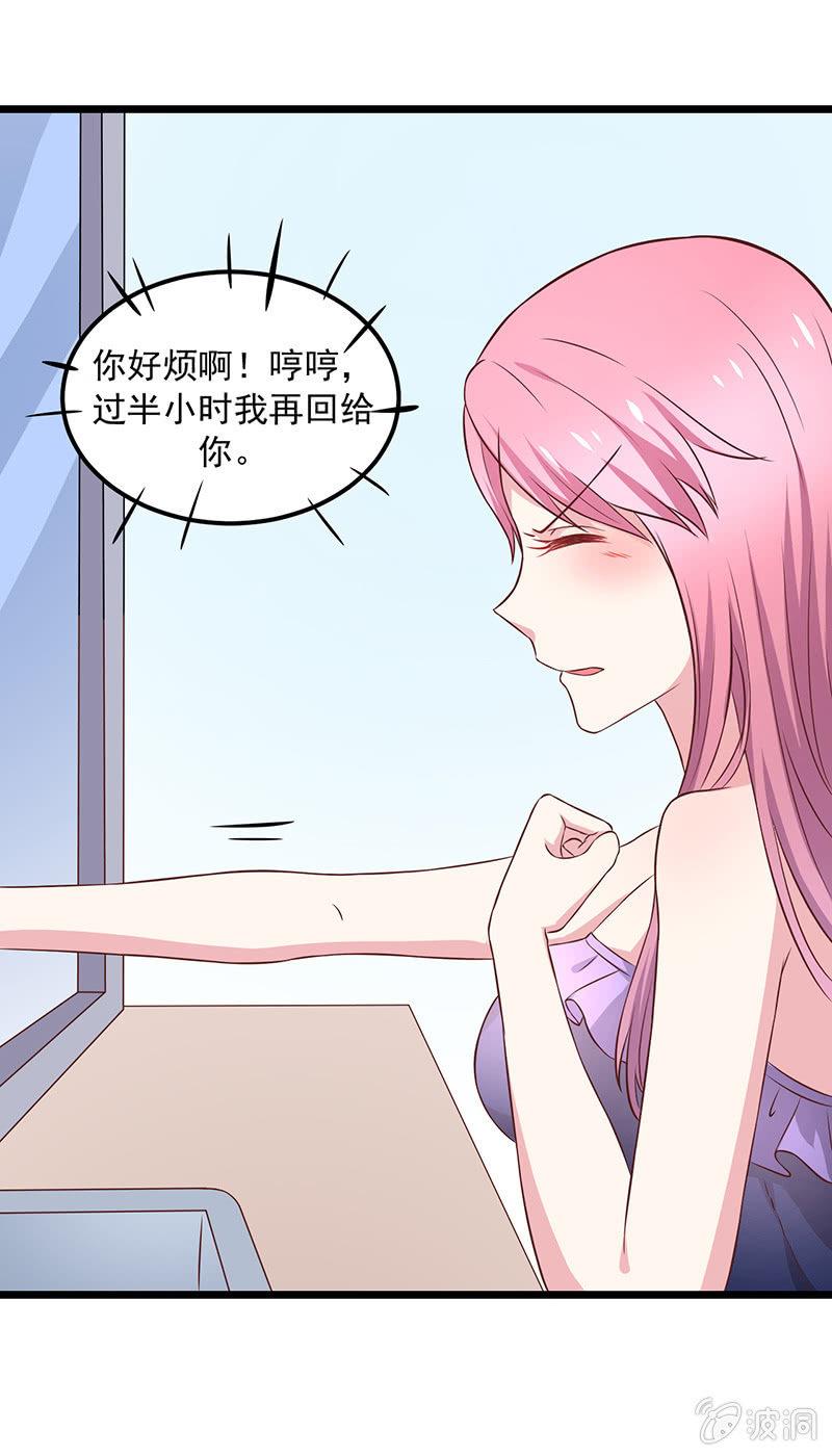 第8话15