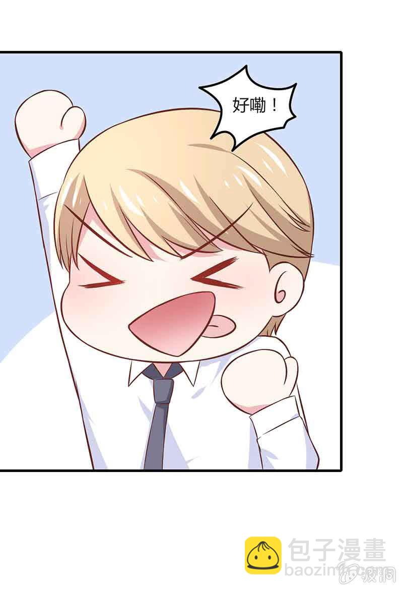 第12话4