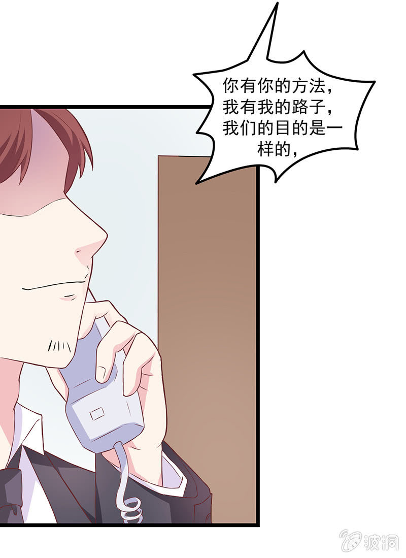 第8话26