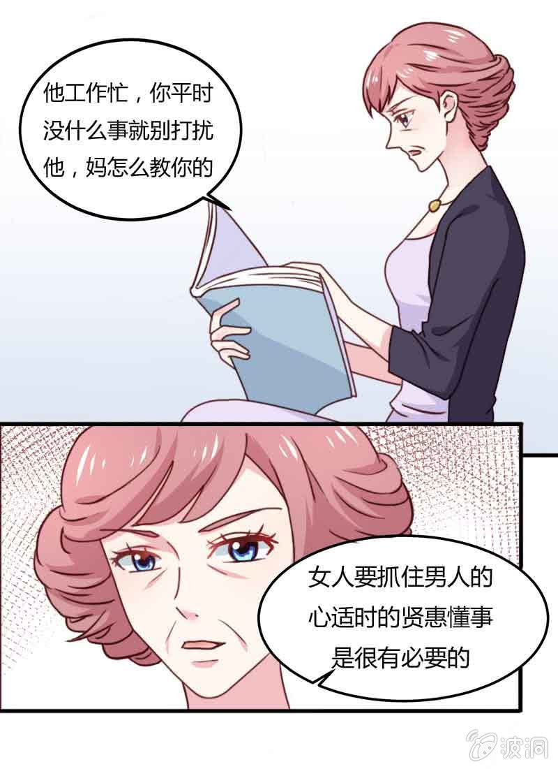 第12话20