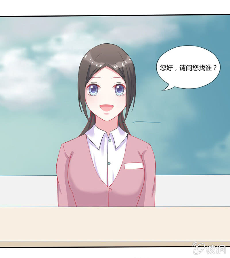 第3话17