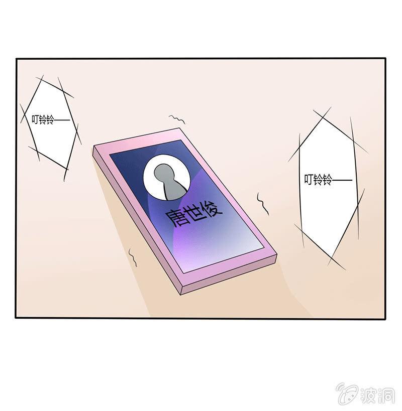 第7话3