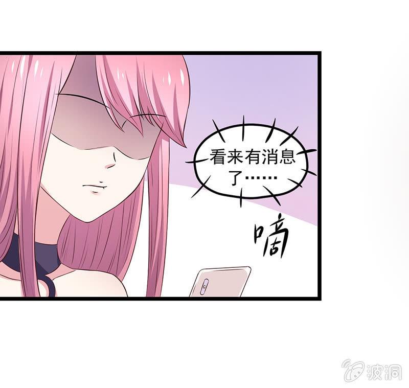 第8话19
