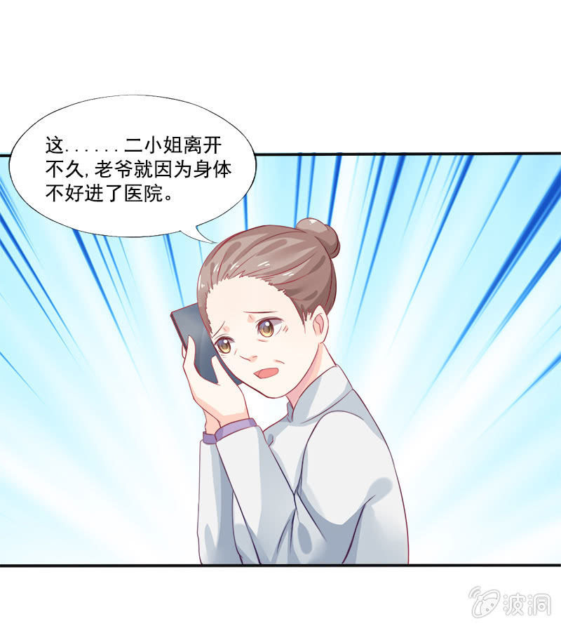 第1话12