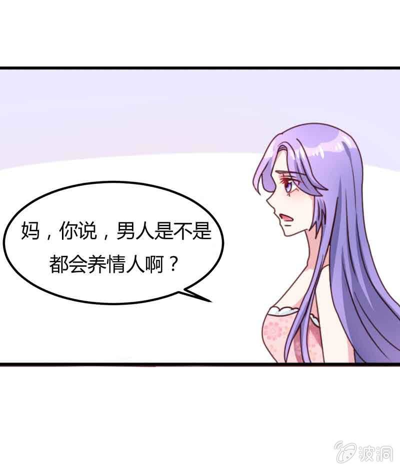 第12话24