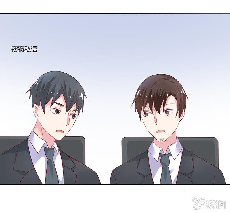 第5话26