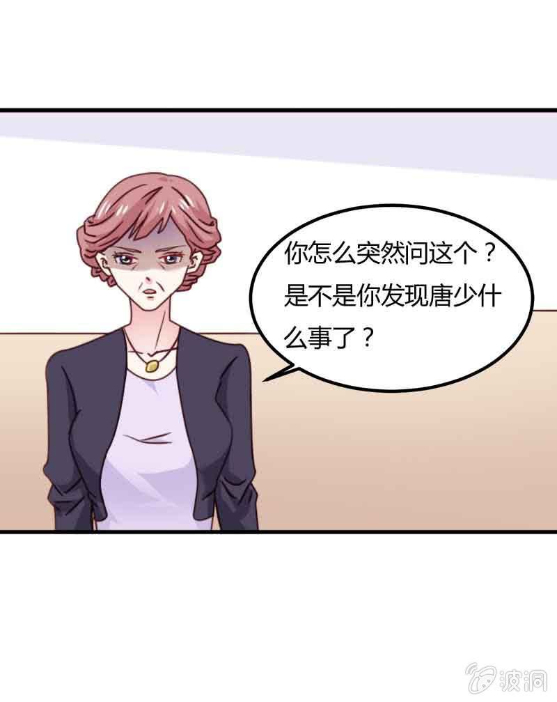 第12话25