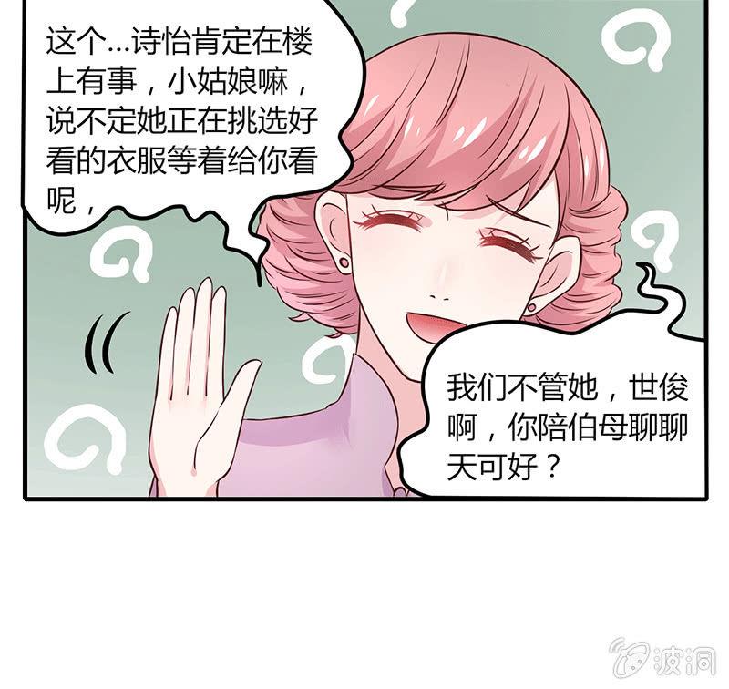 第10话29