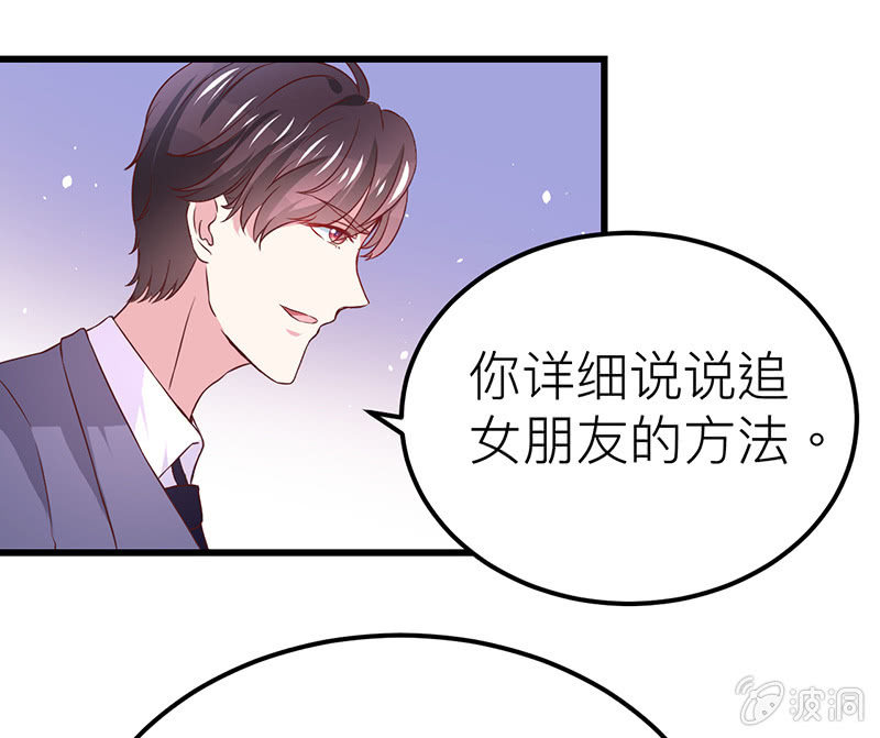 第16话21