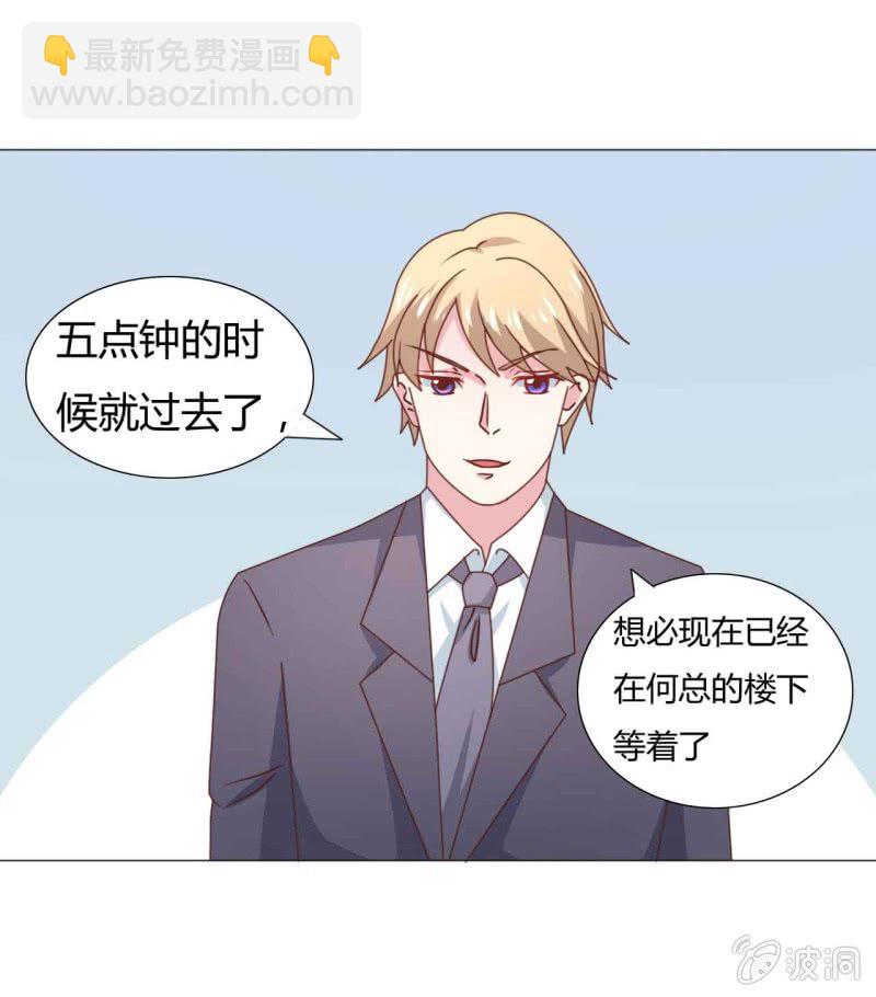 第13话6