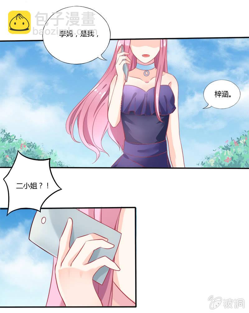 第1话8