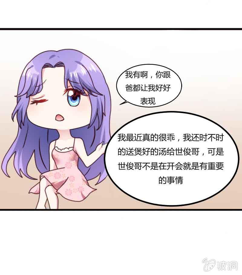 第12话21