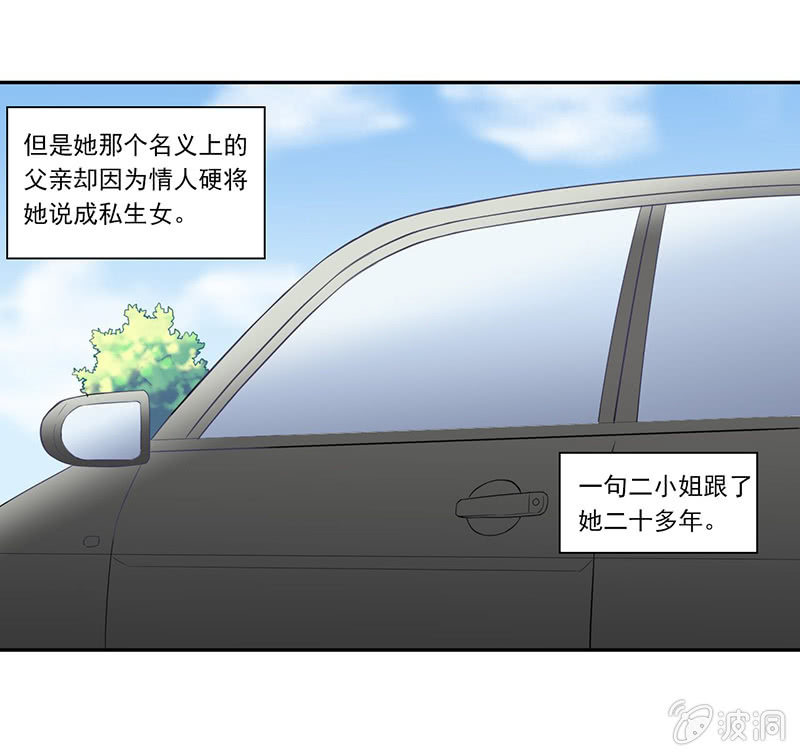 第3话2
