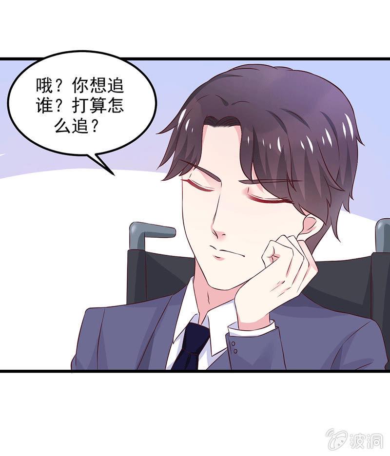 第10话5