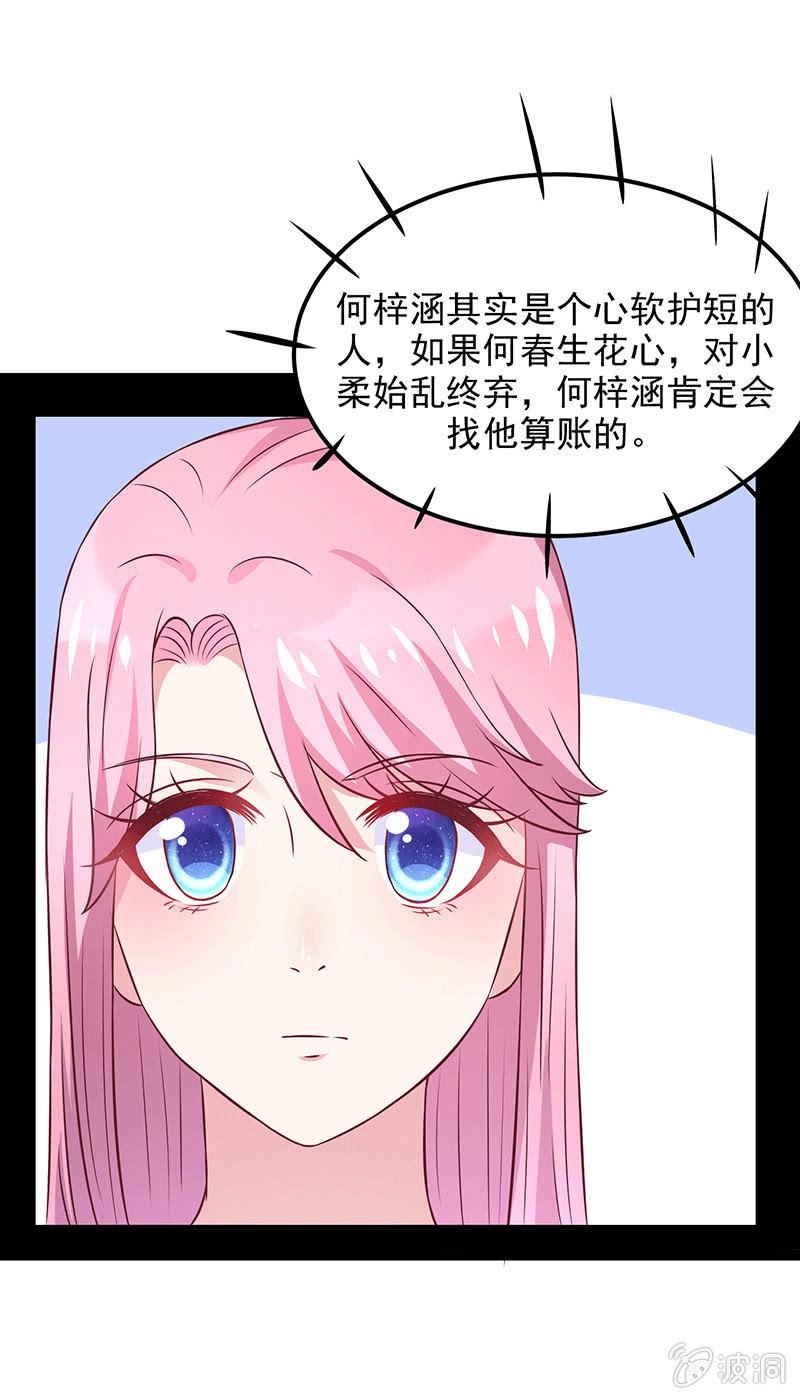 第10话12