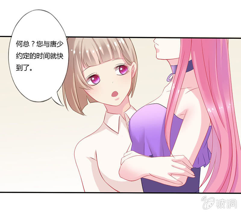 第3话14