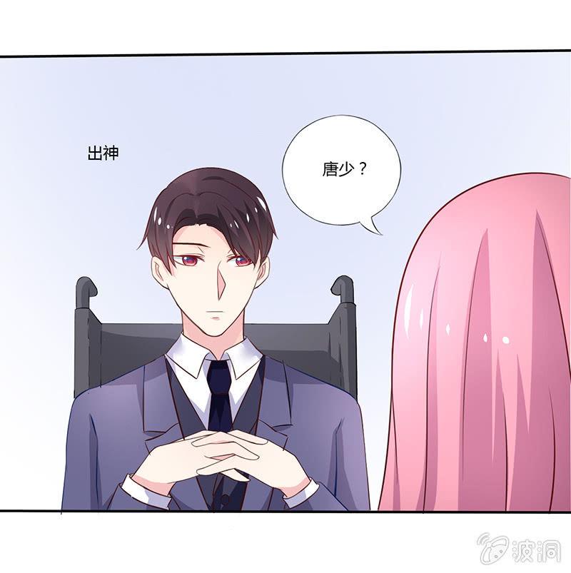 第5话32