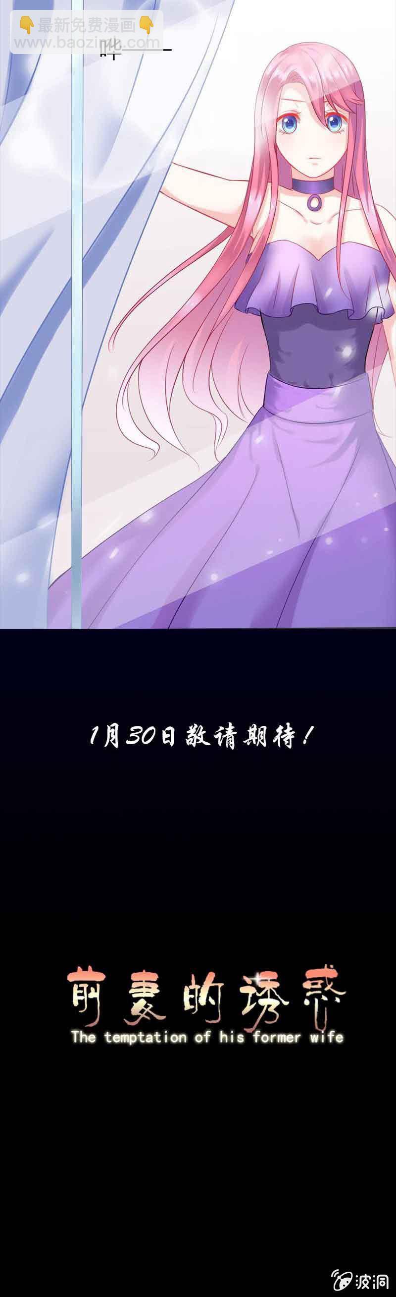 预告5