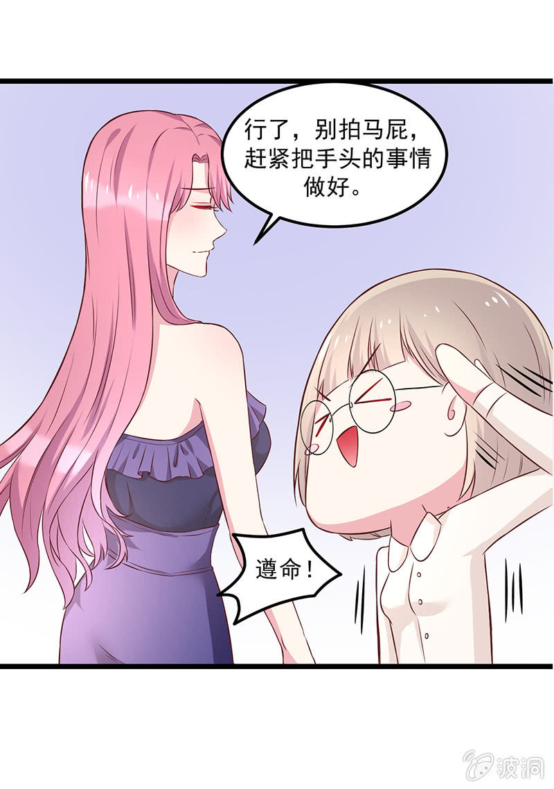 第8话9