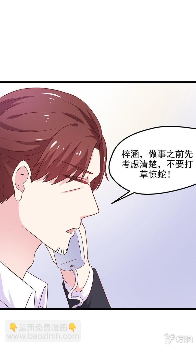 第8话30