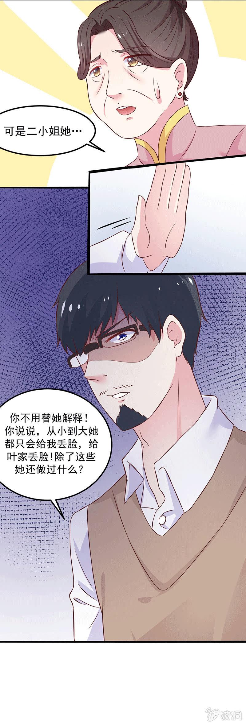 第9话11