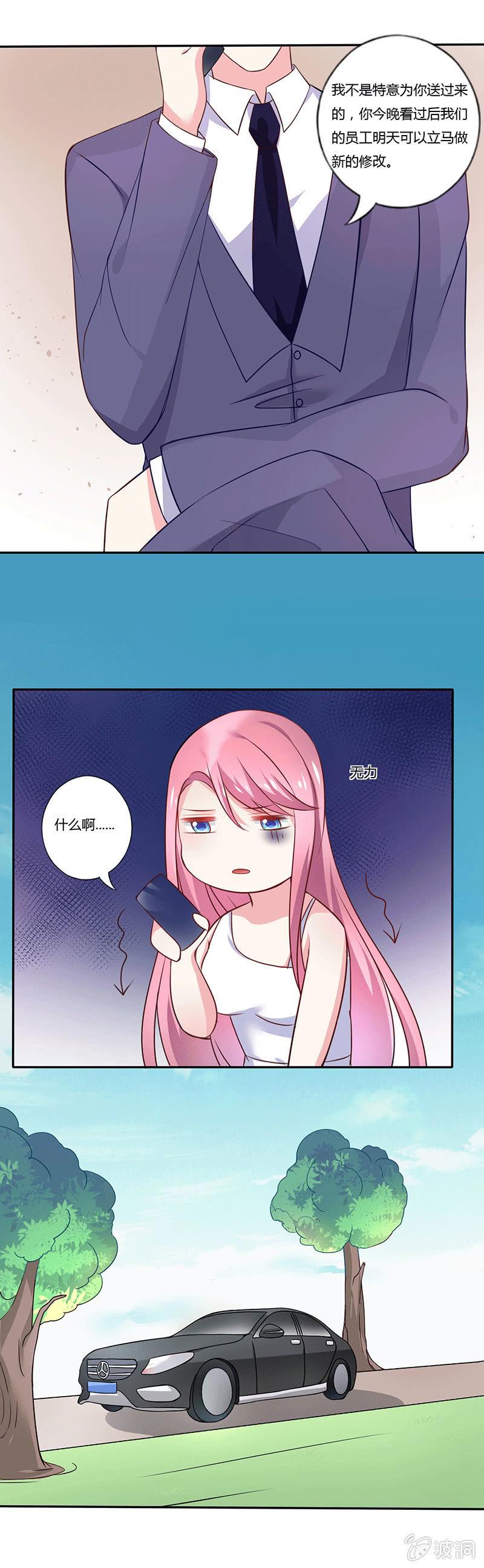 第7话20