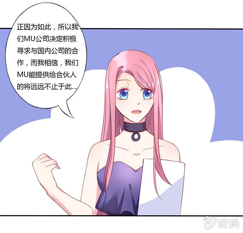 第5话25