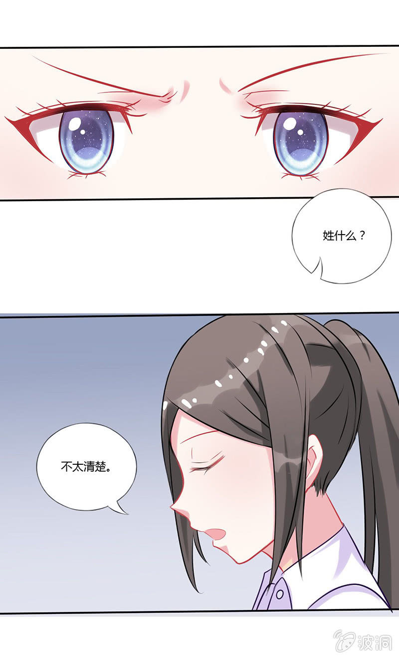 第3话37