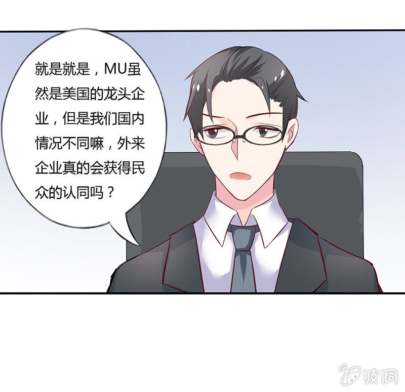 第5话17
