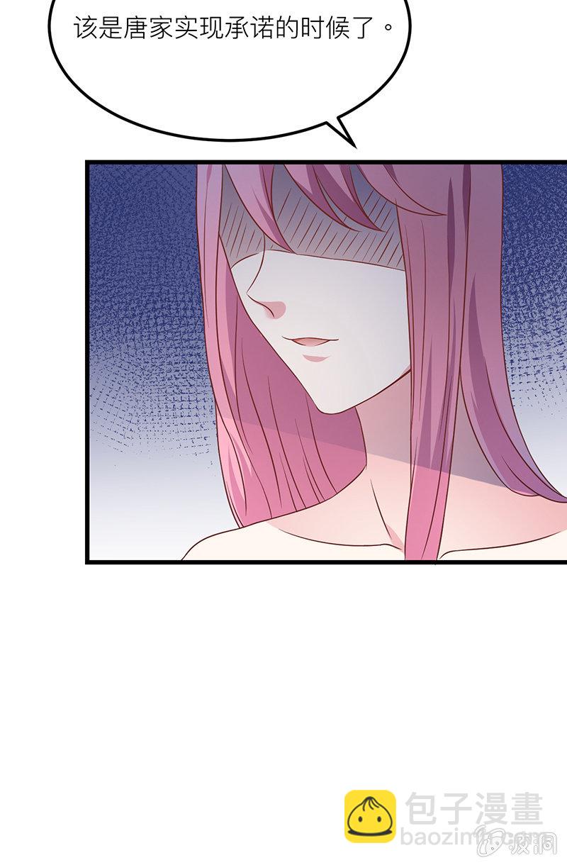 第16话16