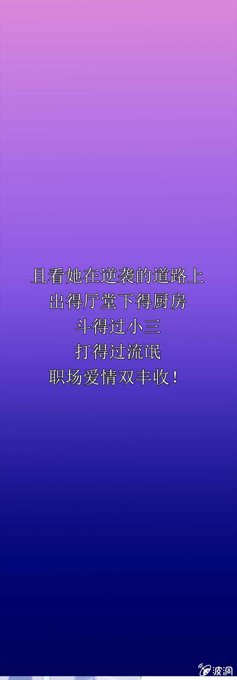 预告4
