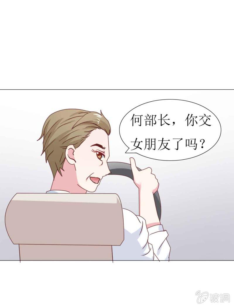 第13话17