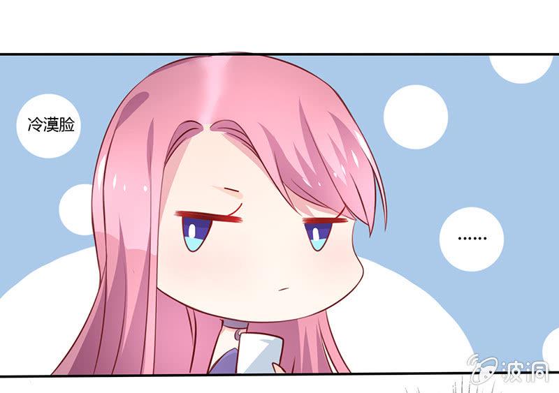 第5话7