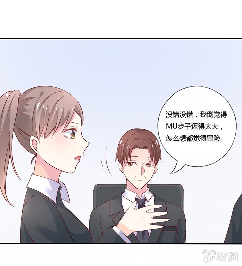 第5话18