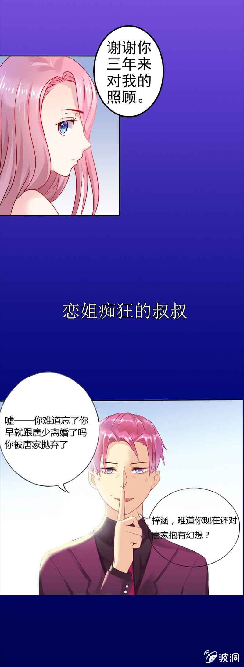 预告1