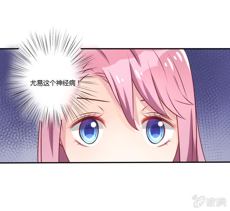 第1话33